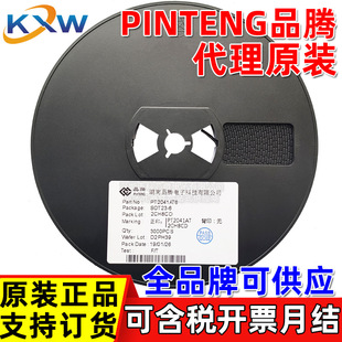 PT2041AT6 AD4����ԭ�bPINTENGƷ�v���ʽ���|�؆�ݔ���|��оƬIC