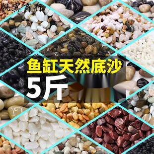 1��5���~�׵�ɰ�쾰ɳˮ�����b��ײ�ʯ�^��ɭ�� � ��ʯС�[��