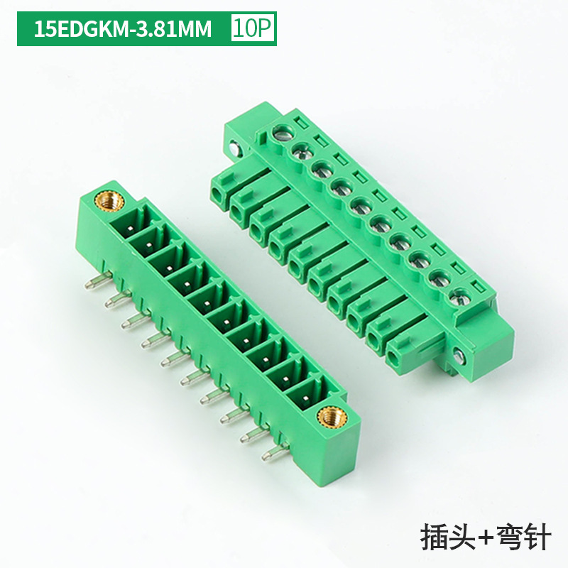 15edgk-3.8mmプラグインpcb端子ベンディングストレートソケット2/3/4/16p耳付フランジ|undefined