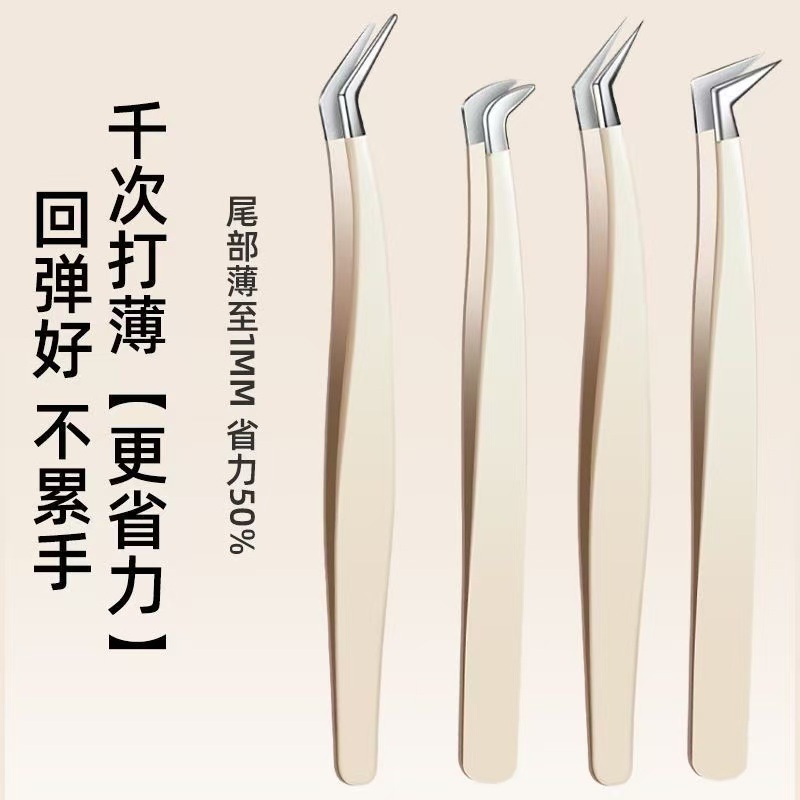 Grafting False Eyelash Tweezers High Precision False Eyelashes Professional Tweezers Set Tools Gold Feather Clip False Eyelash Curler Wholesale