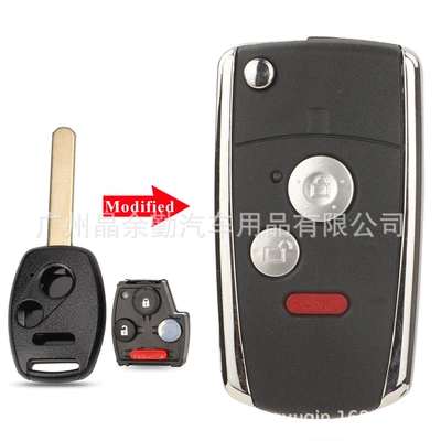 Suitable for Honda Accord Car Keys - key-shell