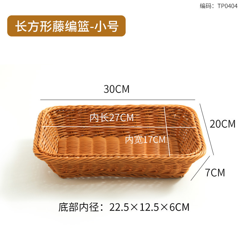 仿藤编织篮火锅店蔬菜分格拼盘烤肉配菜盘商用食材篮装菜特色餐具|undefined