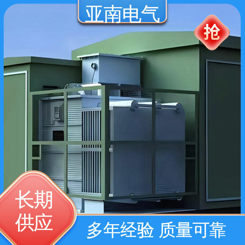 适应性强 选材优良 厂家供应 华式箱变 亚南电气