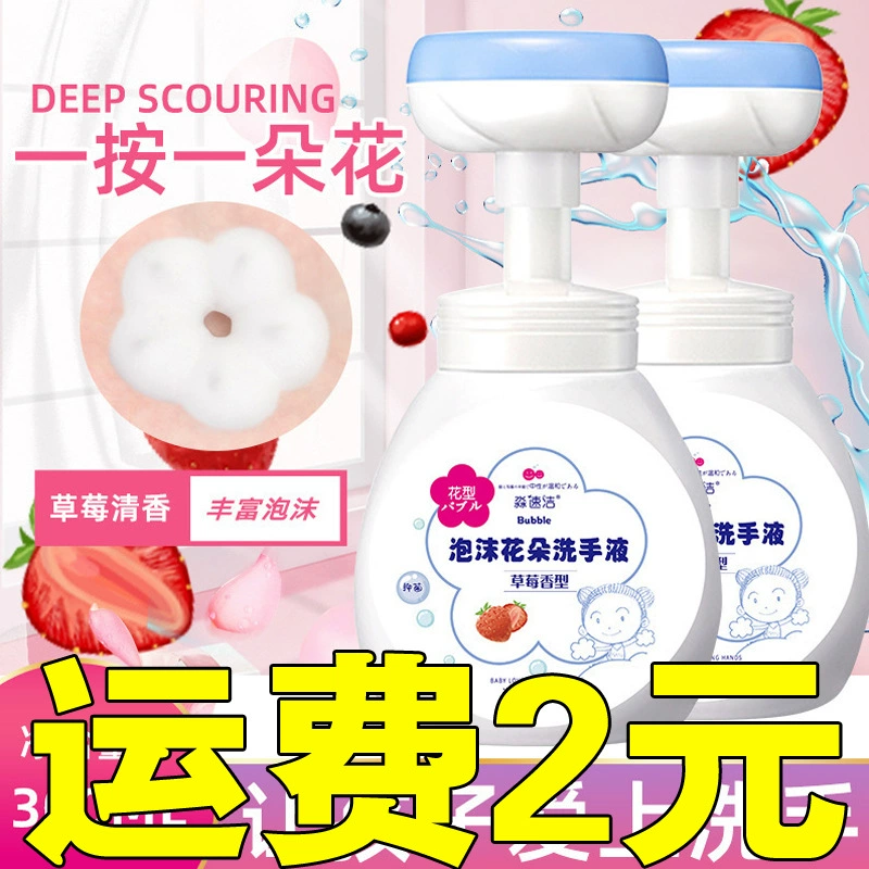 Оптовая продажа от производителя: детский антисептик для рук из цветочной пены, 300 мл, бутылка с дозатором, домашний антисептик для рук, перезаправка, дропшиппинг.
