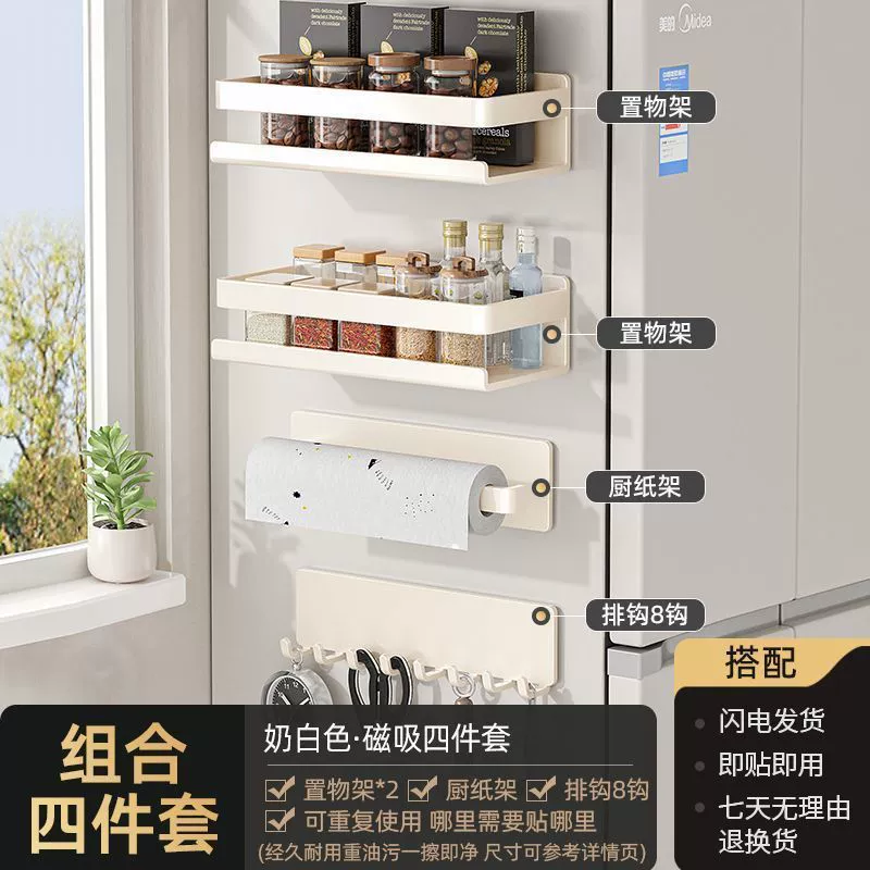 Spice Rack Wall-mounted Magnetic Storage Rack Storage Box from Yomiego