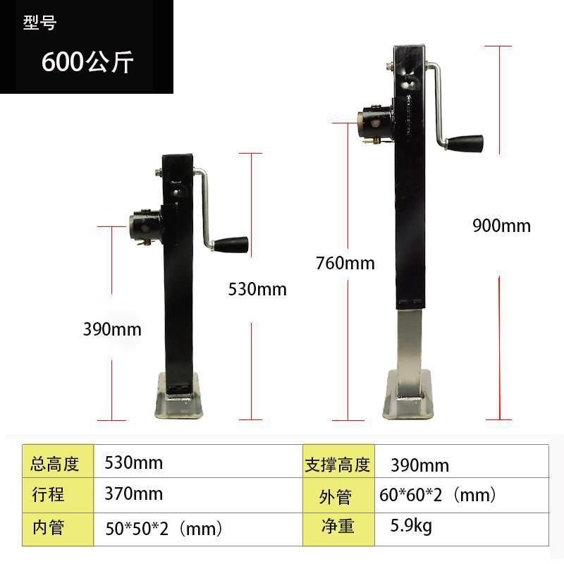 トレーラージャッキ手回しガイドホイール昇降手回しジャッキトレーラーブラケット1トン農具サポートフレーム400斤|undefined