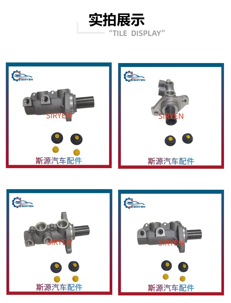 Suitable for Chevrolet Captiva Opel Andra Brake Master Cylinder Parts 93745974 20990924