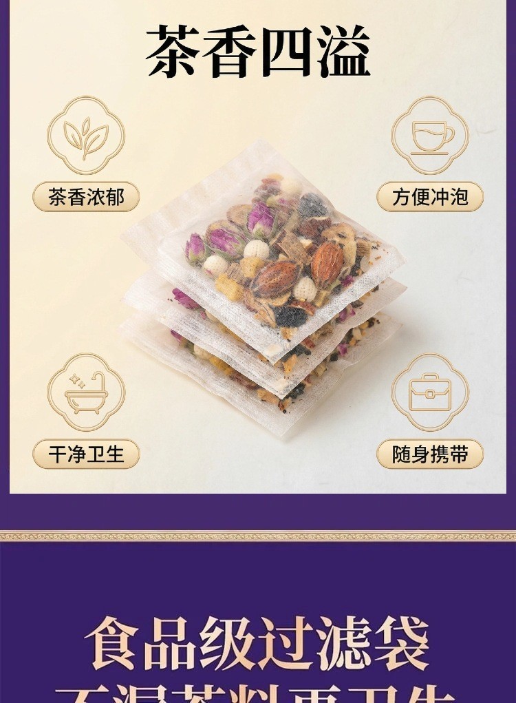 Jiu Wei An Ning Tang Calming Herbal Tea 200g Bag 20 Teabags Nine Herb Blend with Suan Zao Ren Lily Lotus Seed in use