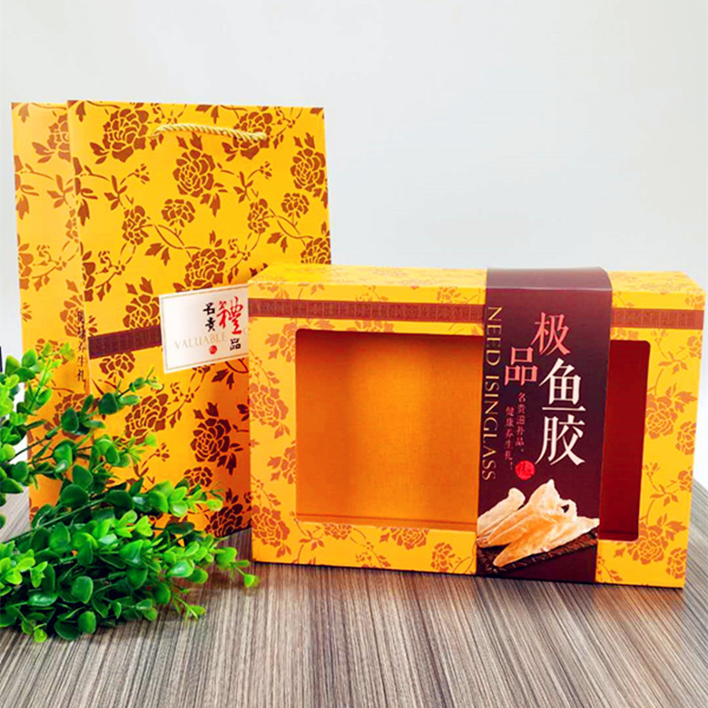 经典长方形折叠盒鱼胶礼盒150克/ 250克/500克花胶盒鱼胶包装盒简