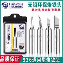 ԭ�b�S����936A���F�^���ӵ��^�����^�֙C�S�޺�̨�a��늺��^