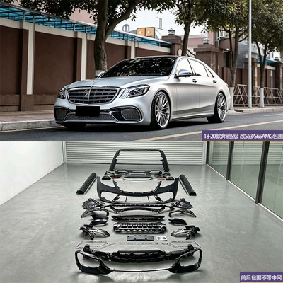 Suitable for 18-20 Model Mercedes-Benz Big Surrounded - front-and-rear-side-surrounds-without-center-grille