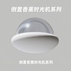 清缤倒置香薰 香氛卧室高级感厕所卫生间香薰 新款无火倒立香薰