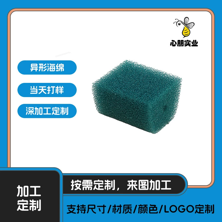 Профессиональная обработка губок для фильтров специальной формы. Независимый процесс пенообразования для улучшения индивидуальной настройки фильтрующих губок специальной формы высокой сложности.