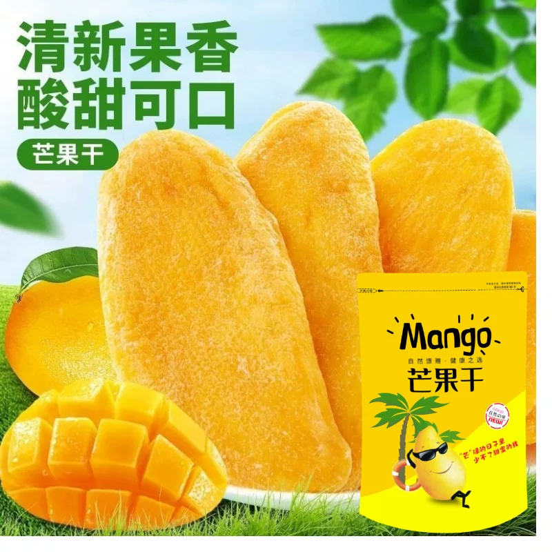 Сушеный манго в пакетах 250 г/500 г, цельные ломтики, candied fruit, сухофрукты крупные куски, сушеный манго оптом