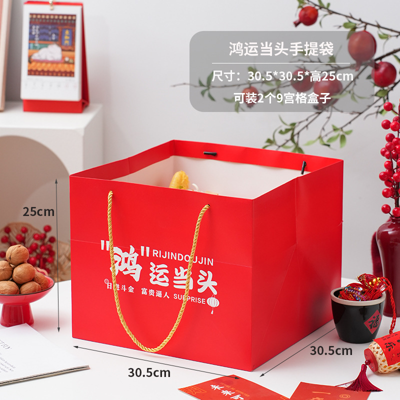 Año Nuevo rojo 9 caja de postre de pala transparente caja de embalaje de cupcake bocadillos pasteles caja de regalo de Año Nuevo alta