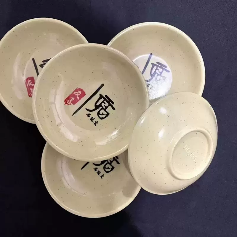 五福密胺味碟商用仿瓷蘸料碟醋碟油碟辣椒碟圆形塑料酱料小碟子