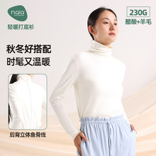 韩版羊毛打底衫女内搭秋冬高领德绒女长袖加绒鱼骨线薄款显瘦上衣