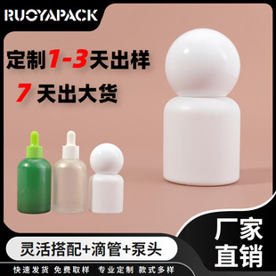 ���ΰ�ɫ30mlƿ�����ώ��w�� �Gɫ�ι�50ml͸������ƿСƿ�ܷ�ƿ