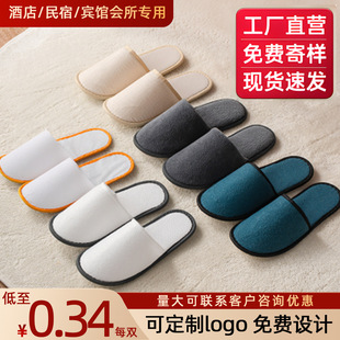 �Ǽ��Ƶ�һ������ë�q��Ь�Ƶ��������e�^�Ӻ�����÷�����Ь���l