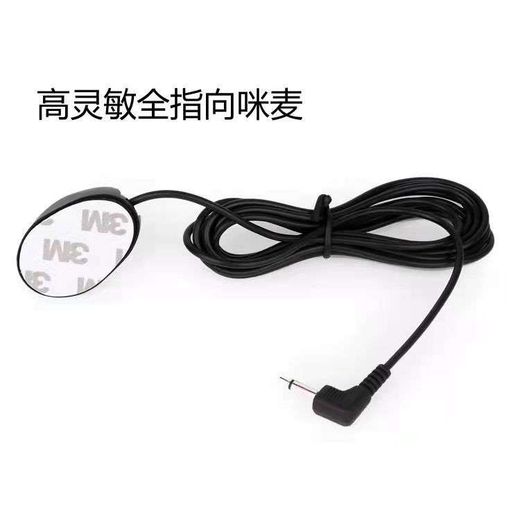 Fábrica al por mayor de navegación del coche GPS Bluetooth micrófono del Altavoz del coche micrófono externo adhesivo de alambre micrófono