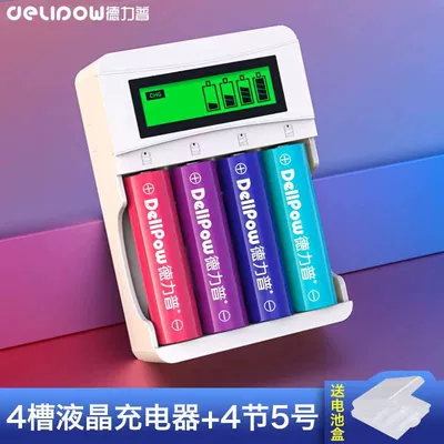 Hibrid akkumulyator batareyaları – battery - 4-slot-lcd-fast-charging-no-5-1300mah-4-sections