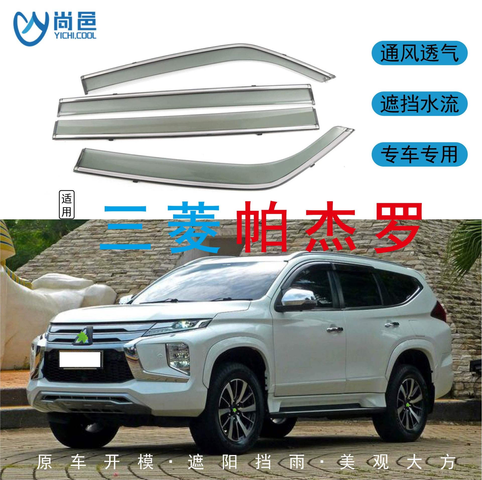 Трансграничное применение 1998-2016 Mitsubishi Pajero Pajero