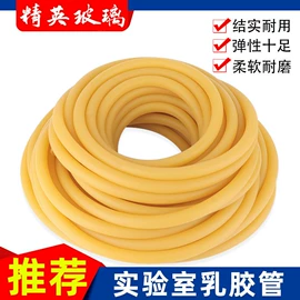 其他实验室品;实验室耗材;烧杯、烧瓶