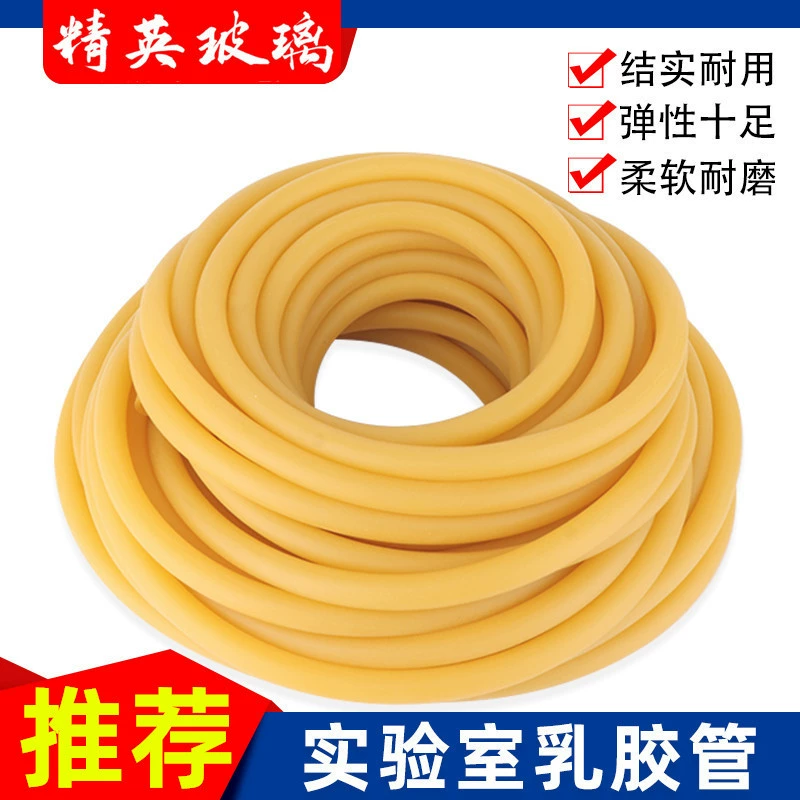 Лабораторная латексная трубка 4*6мм, 6*9мм, 8*12мм, жгут-турникет с антифризом, эластичная резиновая лента, жгут-турникет из резины.