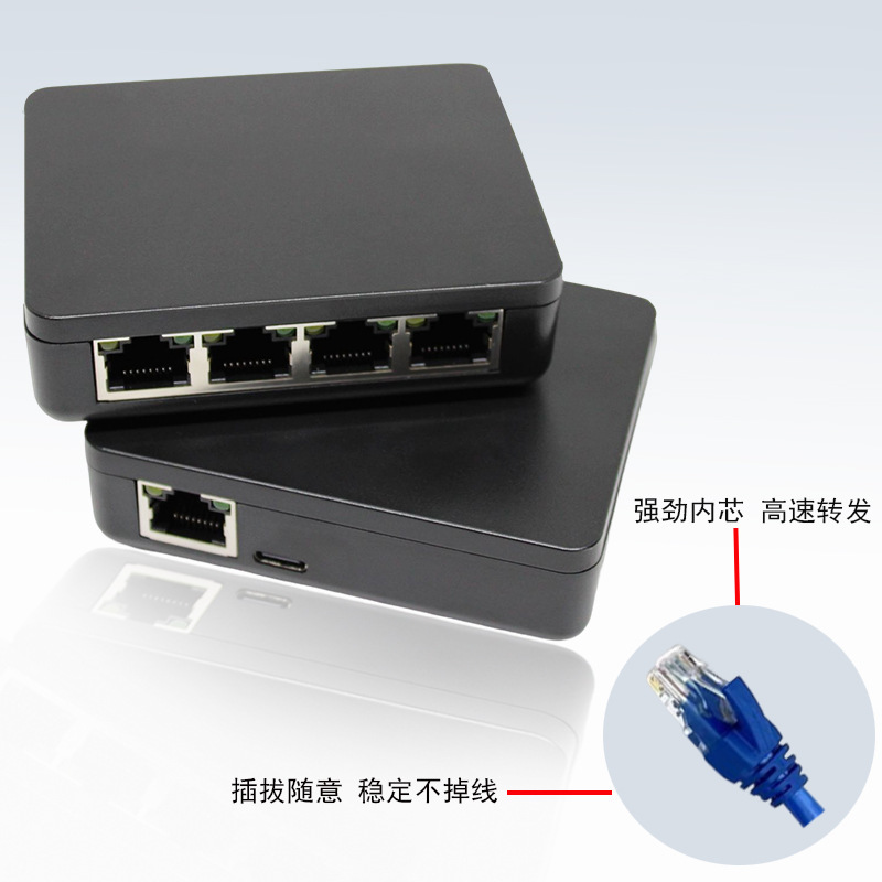 1分4ギガビットスプリッタ5ポートスイッチ家庭用全ギガビットポートethernetネットワークハブ|undefined
