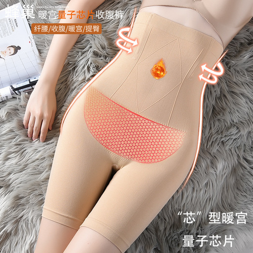 Cross-border seamless high-waisted honeycomb tummy control pants, women's plus size underwear, postpartum body shaping boxer briefs