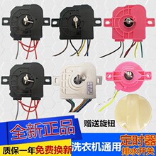 ���Ԅ��p��ϴ�Cϴ�춨�r��3/4/5/6/7��Óˮ˦����ˮ�_�P����