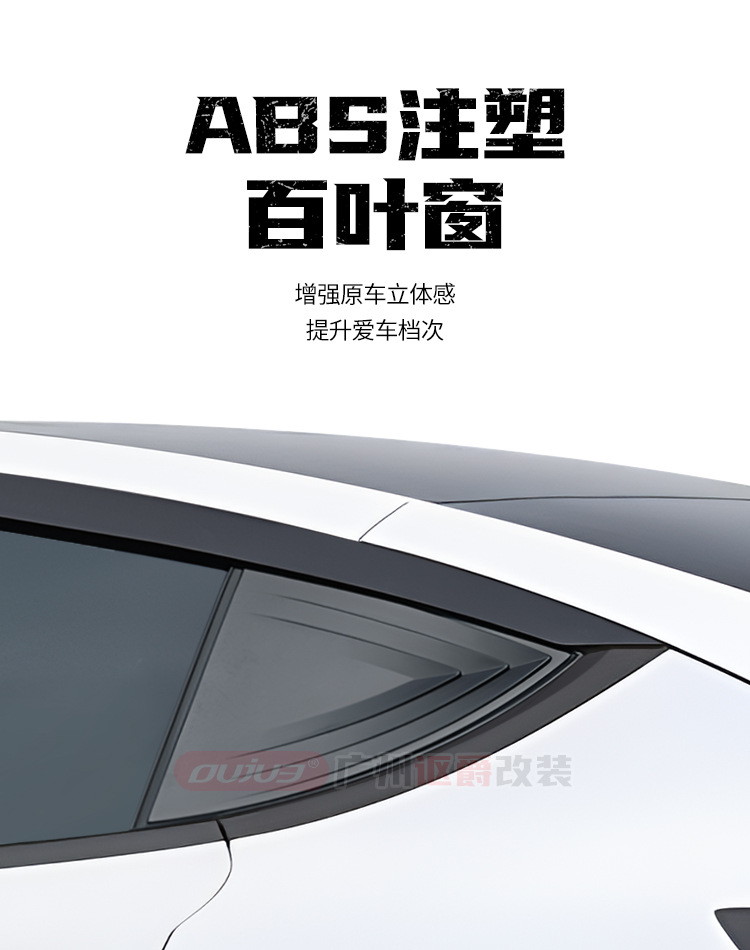 Fits Tesla Model 3 Electroplated Weather Shields Model Y Special Window Rain Eyebrow Rain Shield Exterior Modification