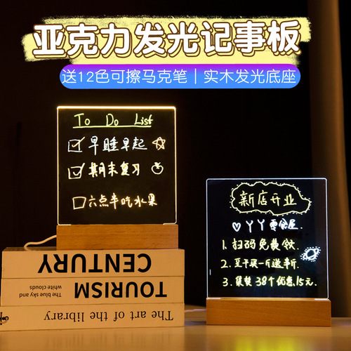 Luminous Acrylic Transparent Writing Board Night Light Wholesale Erasable Wooden LED Light Base Stands Small Blackboard