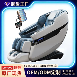 按摩椅;按摩枕/靠垫;按摩足疗机