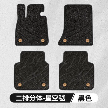Ayaqaltılar (Kovriklər) – Long Horn 1500RAM Rebel - upper-star-blanket-single-layer-black