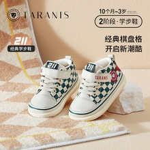泰兰尼斯211棋盘格秋季中高帮男宝宝鞋气泵防滑学步鞋防踢机能鞋