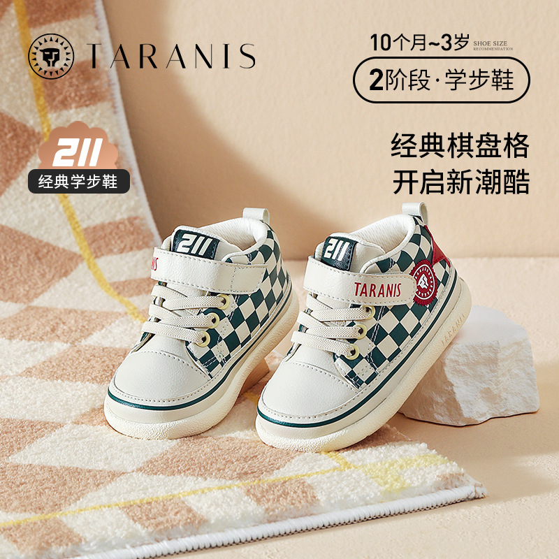 泰兰尼斯秋季新款中高帮男宝宝鞋气泵防滑学步鞋防踢机能鞋