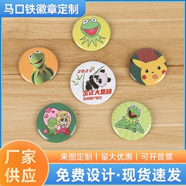 徽章;冰箱贴;吊粒、吊牌