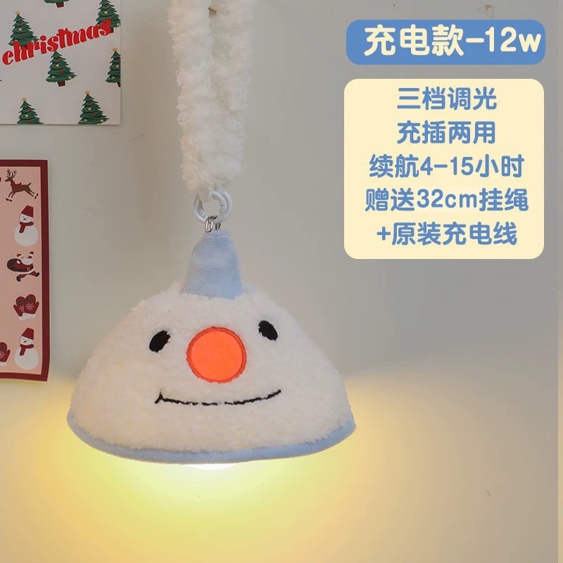 物件房间装饰好物女生小床头灯的改造温馨可爱夜灯卧室睡眠默默爱|undefined