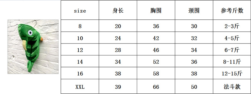 变色龙-0 (18).png