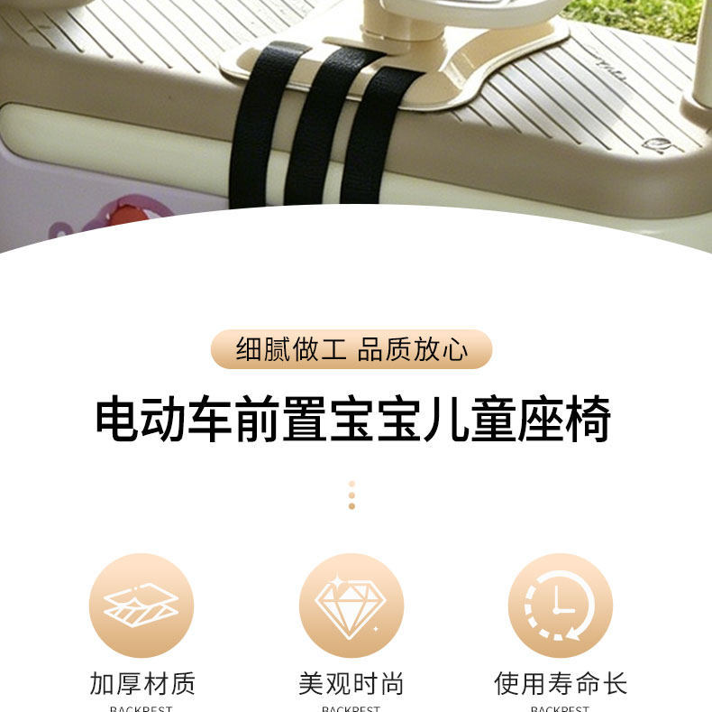 Electric Vehicle Front-Mounted Child Seat, Thickened, Fully Enclosed, Shock-Absorbing, Anti-Fall, Anti-Collision, Adjustable Baby Safety Seat