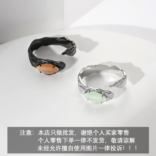 Original Cat's Eye Stone Couple's Ring Neutral Style Unique Design High-End Finger Ring Open Ring Joint Ring Trendy