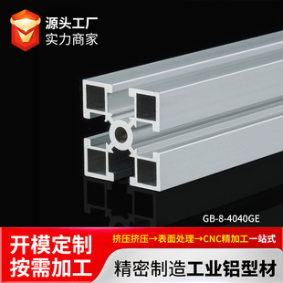 ���I�X�D�Ͳ����X�Ͻ���̨�X�Ŀ����ˮ��4040GE�������X�D�Ͳ�