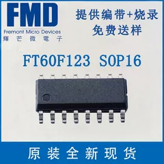 Совместимость ресурсов PIC16F684-i/SL однокристальная машина Huimang MCU ADC+PWM FT61F023 SOP16