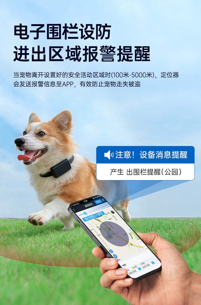 Pet Locator Cj230 Cat and Dog Tracker Gps Locator Remote Inquiry Real-Time Positioning Anti-Lost Device