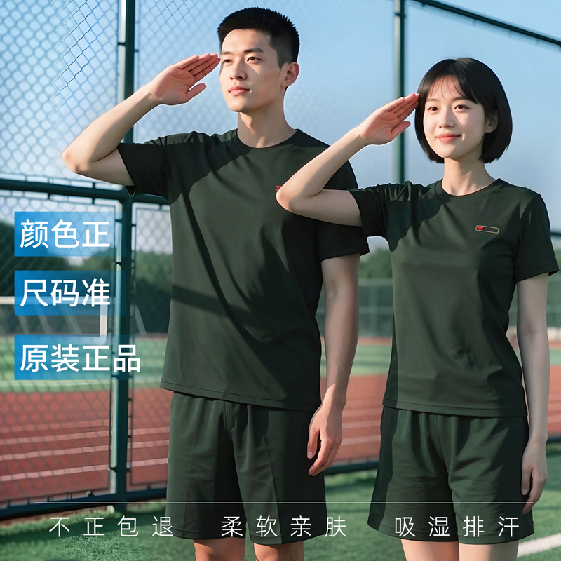 Authentic Olive Green Summer Round-Neck Short-Sleeved Fitness Suit Quick-Drying Breathable Sports Running Training Suit Half-Sleeved Men's Authentic Olive Green Summer Round-Neck Short-Sleeved Fitness Suit Quick-Drying Breathable Sports Running Training Suit Half-Sleeved Men's
