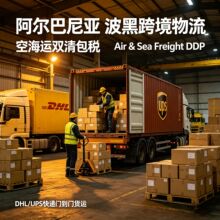�������၆ ���ڿ羳���� �պ��\�p����� DHL/UPS���f�T���T؛�\