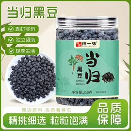 代餐粉;果蔬汁;豆类零食