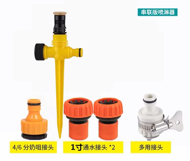 Rociador giratorio automático de 360 grados rociador de riego ajustable riego de jardín césped Greening equipo de rociadores