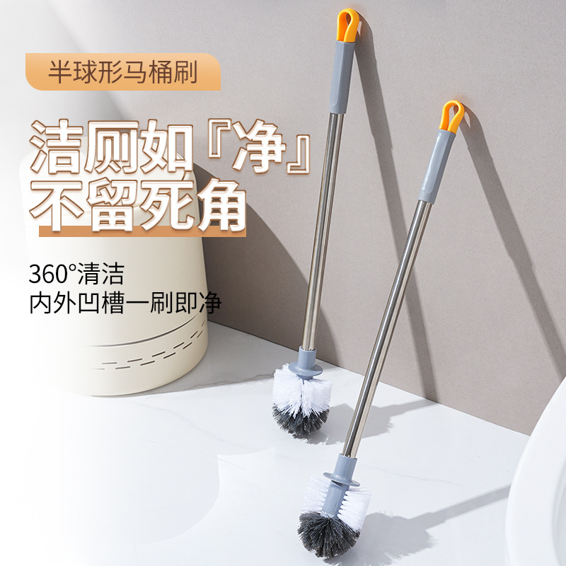 通宝塑胶厂家新款长柄马桶刷家用厕所卫生刷子坐便器简约清洁刷